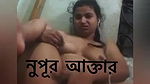Bangladeshi Babi fingering