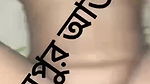 Bangladeshi Babi Nupor