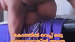 Kannur bhabhi fucked by saho