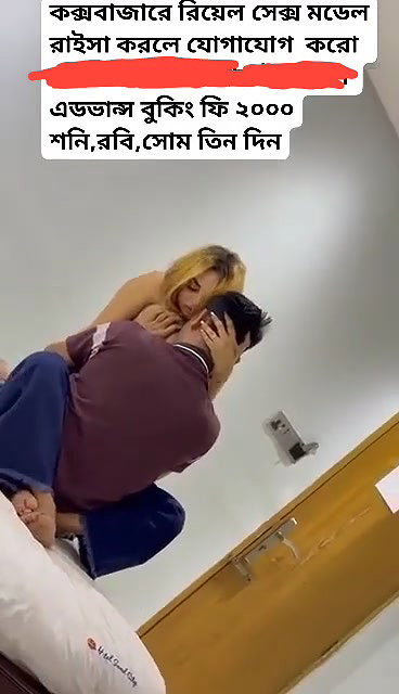 Fun with local call girl