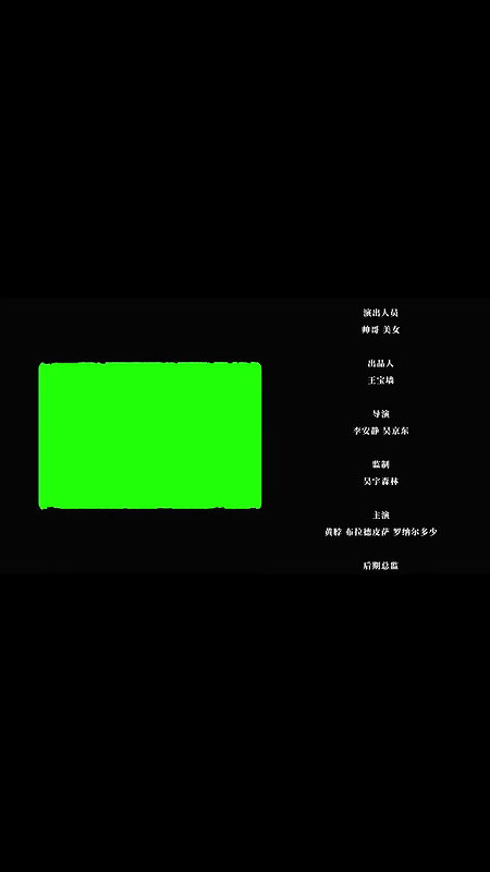VID