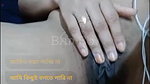 Chamet Bengali Girl Private Call
