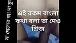 Desi sex video