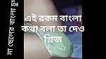 Desi sex video