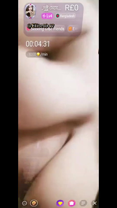 Dushtu Meye