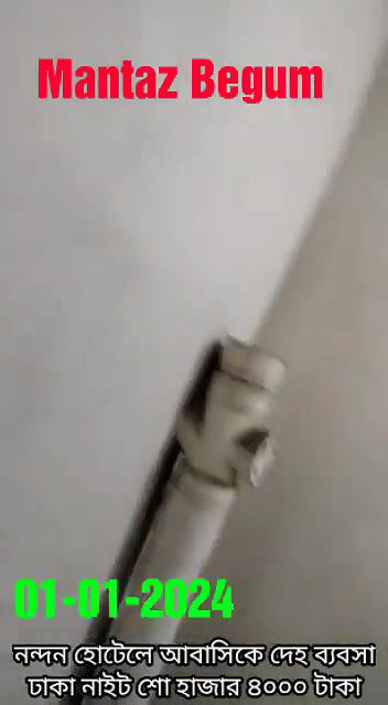 নন্দন হোটেলে আবাসিকে দেহ ব্যবসা ঢাকা নাইট শো হাজার ৪০০০ টাকা 01 01 2023