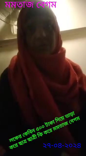 লঞ্চের কেবিন ৫০০ টাকা দিয়ে ভাড়া করে ছাত্র ছাত্রী কি করে মমতাজ বেগম ২৭০৪২০২৪