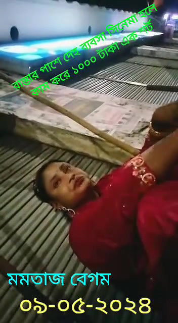 রাস্তার পাশে দেহ ব্যবসা সিনেমা হলে কাম করে ১০০০ টাকা এক শর্ট
