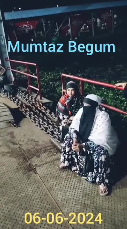 ০৬০৬২০২৪