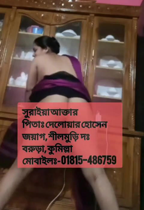 Suraiya new leaked Bangladeshi Horny Girl