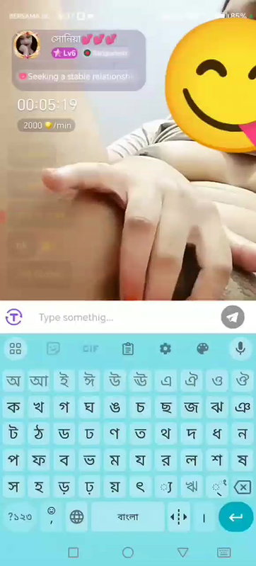 Bangla Girl Soniya Full Show on Chamet