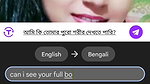 Very Hot Looking Bangla Girl Avimani Show Live on Chamet