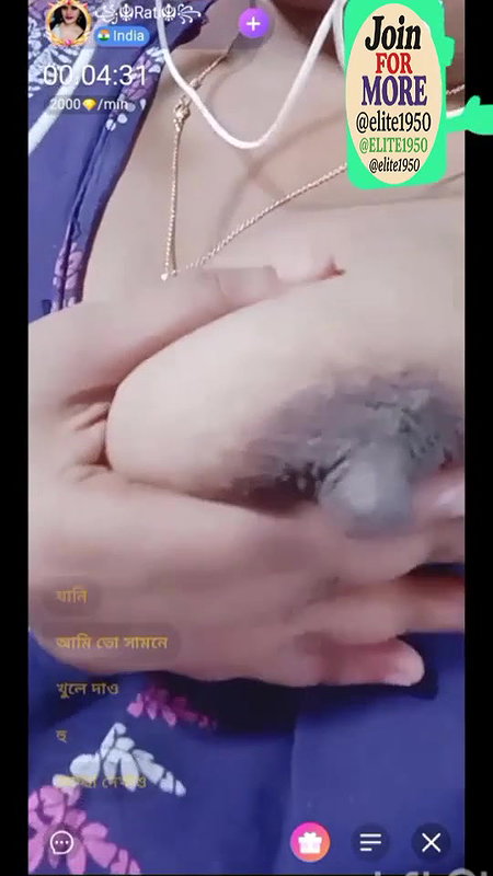 Rati
