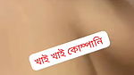Bengali wife nude video call to lover from Instagram