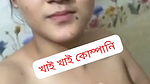 Bengali wife nude video call to lover from Instagram