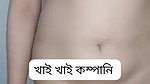 video call Bengali sex chat girl showing cute boobs
