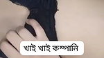 video call Bengali sex chat girl showing cute boobs