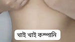 video call Bengali sex chat girl showing cute boobs