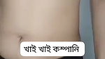 video call Bengali sex chat girl showing cute boobs