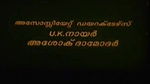 Nirapakittu Mallu B Grade XXX Movie_Shekar4evr