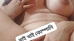young Bengali college girl untouched boobs and pussy