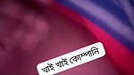 VID 20251208 WA0125