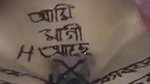 nude body writting with mehendi