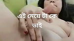 Bangladeshi Super horny Girl Pussy Rubbing Till Getting Orgasm With Talk And Moaning