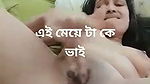 Bangladeshi Super horny Girl Pussy Rubbing Till Getting Orgasm With Talk And Moaning