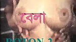 Bangla Masala 6