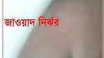Bangladeshi Couple Affair Fucking