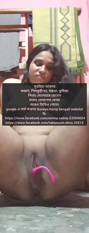 viral suraiya horny bengali webslut