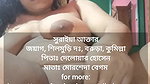 suraiya horny bengali webslut creamy masturbat