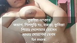 suraiya horny bengali webslut creamy masturbat