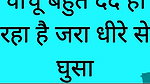 Your Priya Best Sex Audio Story, Priya Bhabhi ki chut chudai sexy bhabhi and dever full fucked