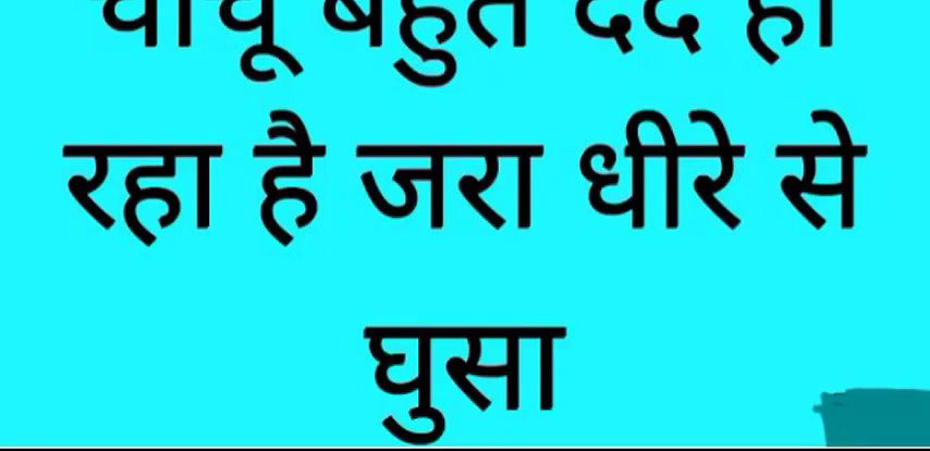 Your Priya Best Sex Audio Story, Priya Bhabhi ki chut chudai sexy bhabhi and dever full fucked
