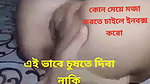 pussy licking