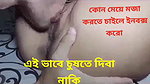 pussy licking