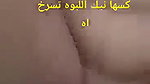 chut ki chudai