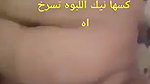 chut ki chudai