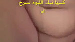 chut ki chudai