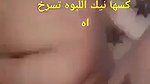 chut ki chudai