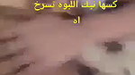 chut ki chudai