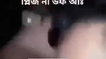 bengali couple sex