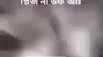 bengali couple sex