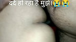 Paani nikal gya mera Indian hot wife fucked Hindi audio