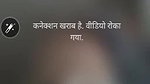 Uttaranchal village bhabhi viral video call xxx