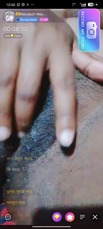 mayaboti meye id 128394352 couple show 2