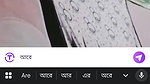 mayaboti meye id 128394352 couple 3