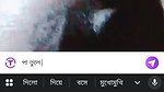 mayaboti meye id 128394352 couple 3